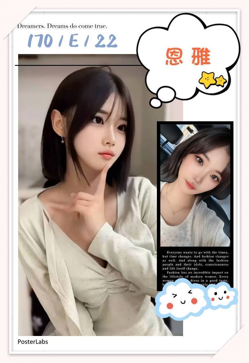 台北外送茶 小雯 個工 學生妹22/34D 學生妹